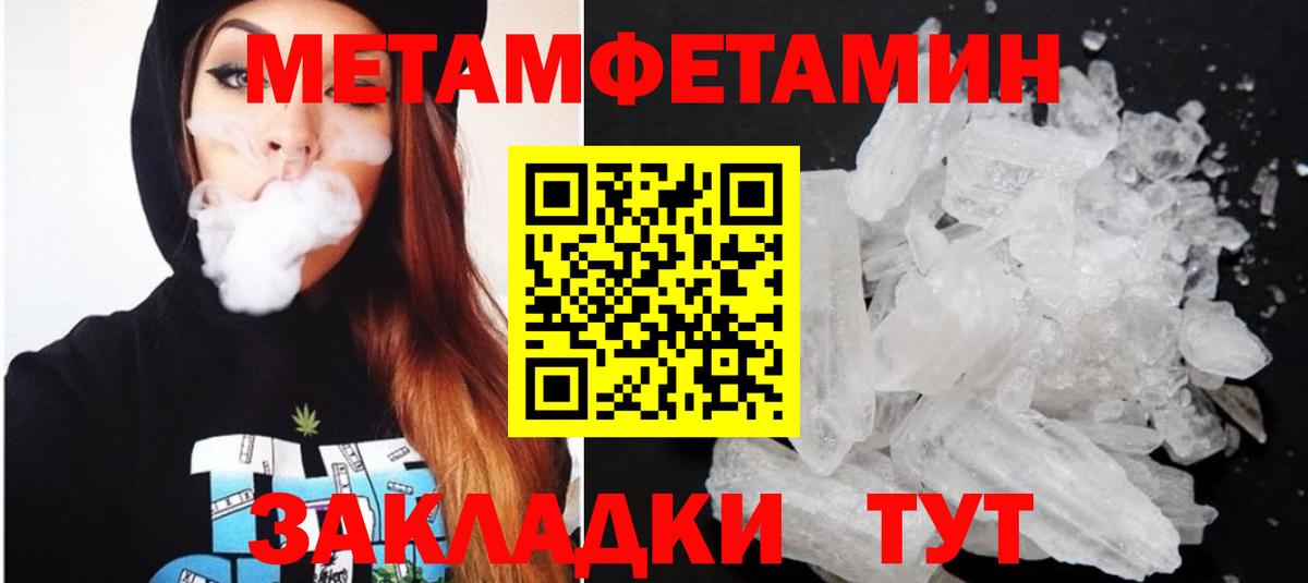 АМФ VHQ  АМФЕТАМИН  Донецк  Вход с VPN 
