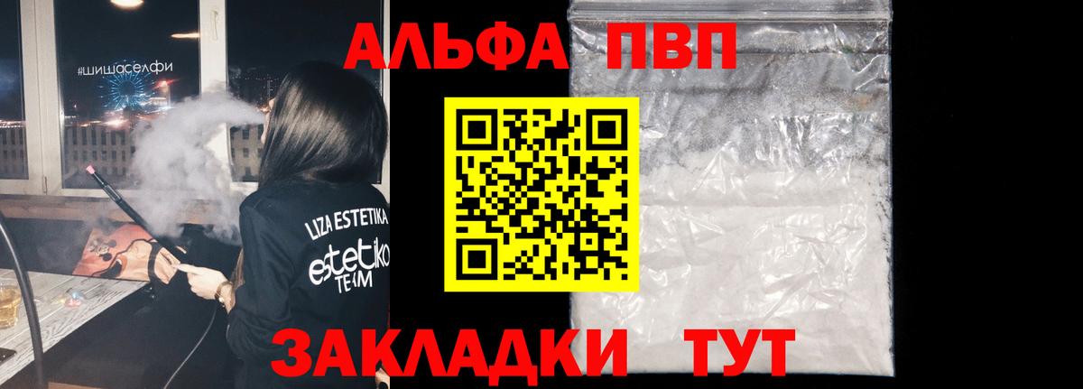 Гашиш  Вейп ТГК  Меф МЯУ МЯУ   Каннабис  Вход с VPN  Гашиш  Лсд 25  Донецк  Метадон 
