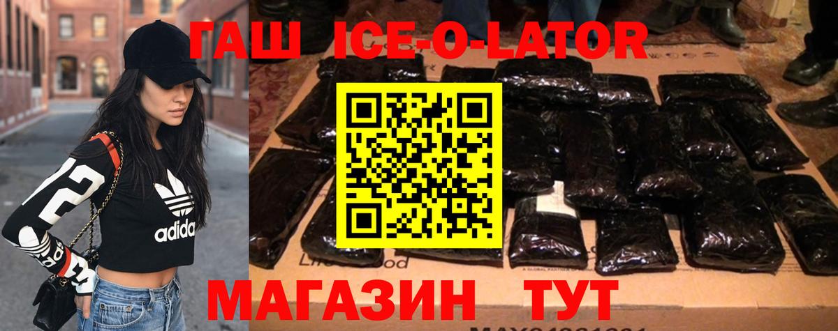 Гашиш индика сатива  Вход с VPN  ГАШИШ  Донецк  ГАШ гашик 