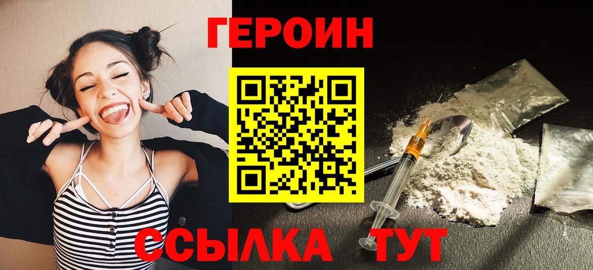 ТГК Донецк