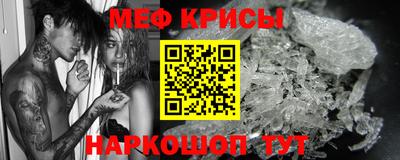 винт Кунгур
