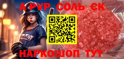 соль курить ск Кулебаки