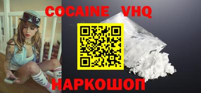 соль курить ск Кулебаки