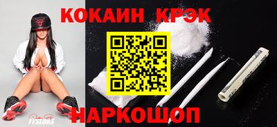 винт Кунгур