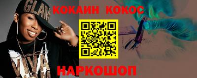винт Кунгур