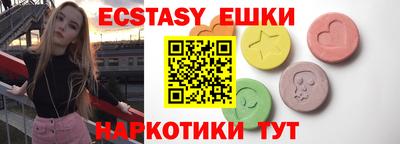 винт Кунгур