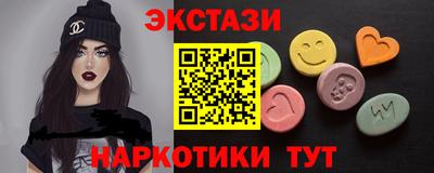винт Кунгур
