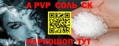 соль курить ск Кулебаки
