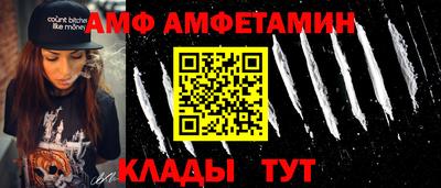 винт Кунгур