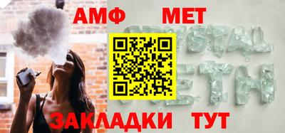 винт Кунгур