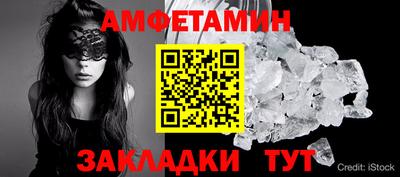 винт Кунгур
