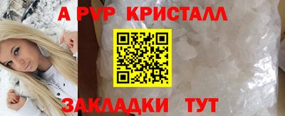 соль курить ск Кулебаки
