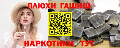 соль курить ск Кулебаки