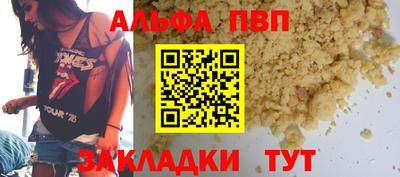 винт Кунгур