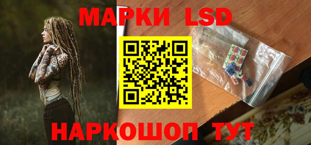 ЛСД экстази  ЛСД экстази ecstasy  Вход с VPN  Донецк  LSD-25 экстази кислота 