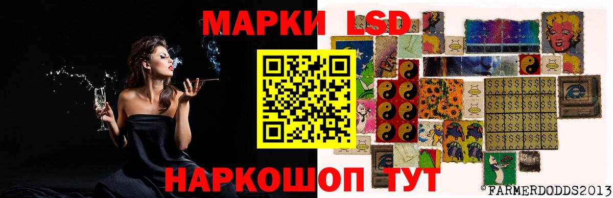 ЛСД экстази ecstasy Донецк