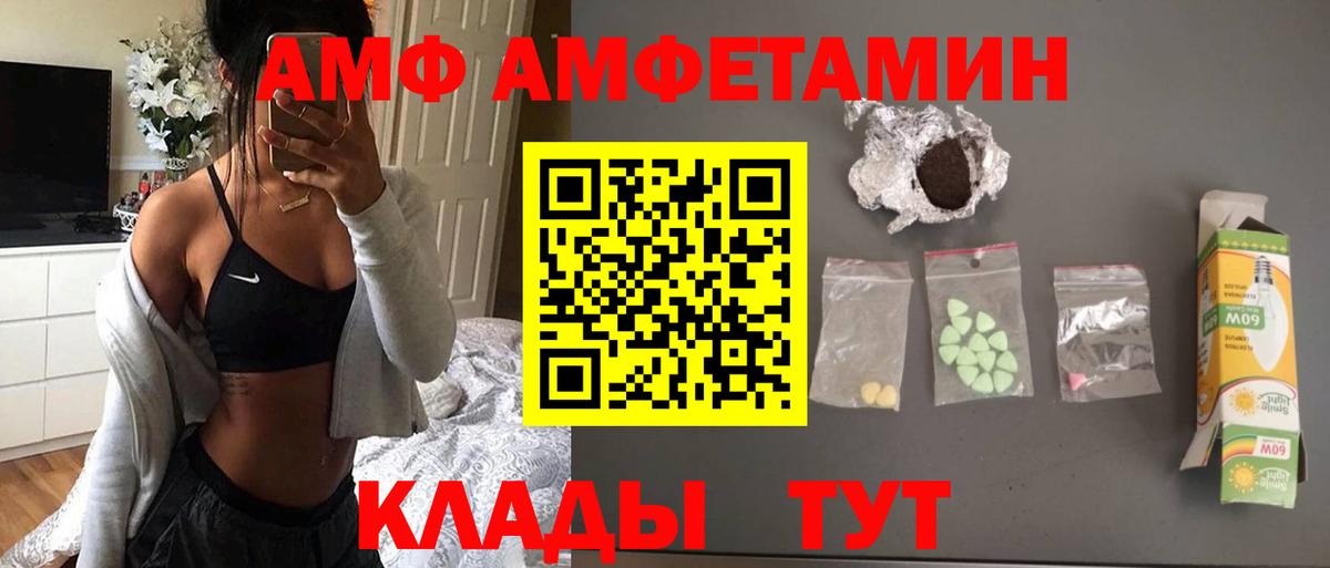 Первитин кристалл Донецк