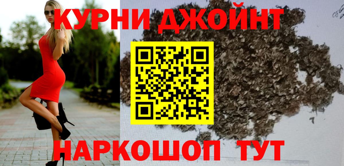 Донецк  Конопля MAZAR  Бошки Шишки SATIVA & INDICA  Конопля AK-47  Вход с VPN 